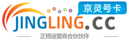 云浮172号卡网 - 全国流量卡办理 | 手机卡免费申请 | 号卡代理
